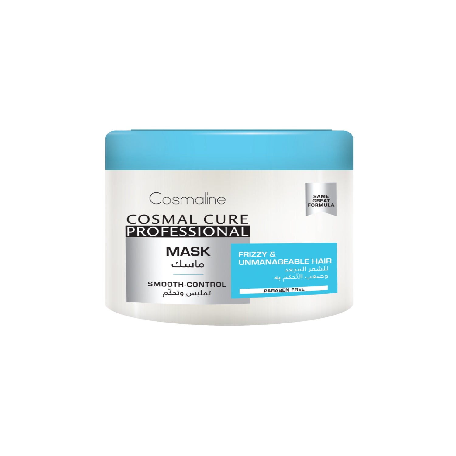 Cosmaline Cosma Pure Mask Smooth-Control 450ml| Lebanese Brand – int ...