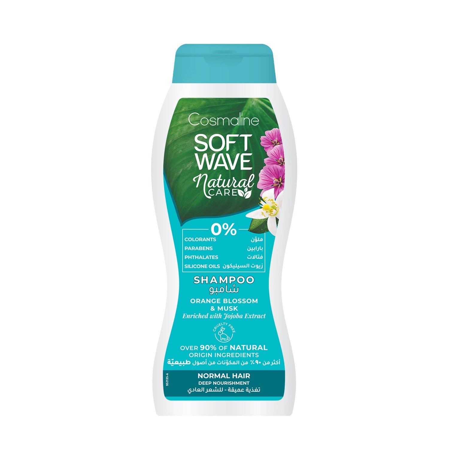 Soft Wave Shampoo Natural Care Normal Hair 400ml| Lebanese Brand – int ...